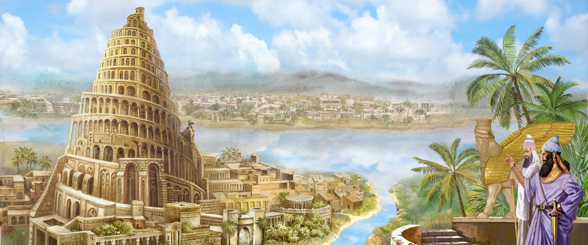 Древний Вавилон - это государство 2000 лет до нашей эры