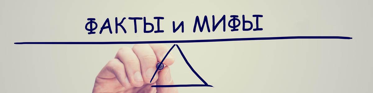 Мифы и факты об олимпиадах