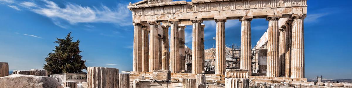 Тест по истории «Древняя Греция»
