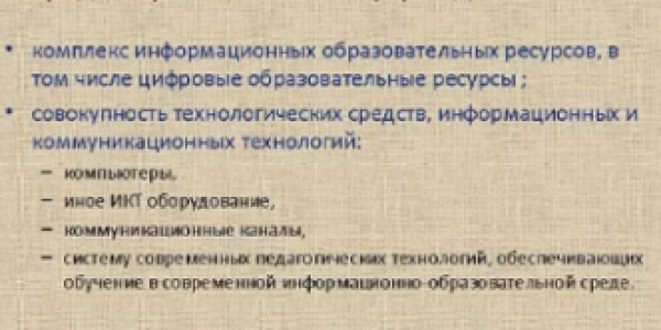 Системный подход к проведению дистанционных олимпиад