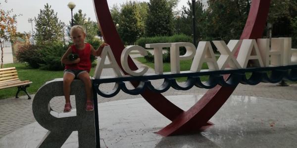 Валерия Васильева, 6 лет, ГБОУ АО «Травинская школа - интернат» (Результат: 62 из 100)